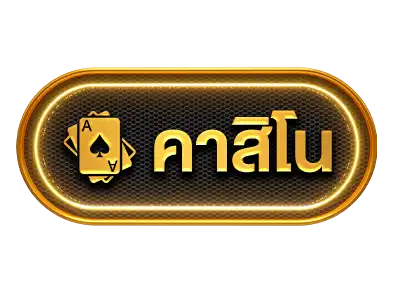 เกมสล็อต HP168