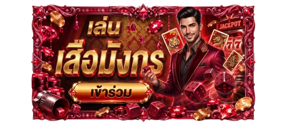 HP168 คาสิโนออนไลน์